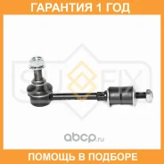 ������ ������������� �������� L/R Sufix / SJ1400 �������� 12 ��� SJ1400 ����