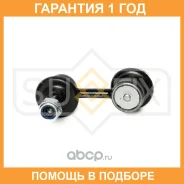 ������ ������������� �������� L/R Sufix / SJ1410 �������� 12 ��� SJ1410 ����