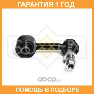 ������ ������������� ������ L/R Sufix / SJ1417 �������� 12 ��� SJ1417 ����