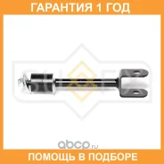 ������ ������������� ������ L/R Sufix / SJ1444 �������� 12 ��� SJ1444 ����