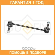 ������ ������������� ������ L/R Sufix / SJ1480 �������� 12 ��� SJ1480 ����