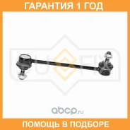 ������ ������������� �������� L/R Sufix / SJ1482 �������� 12 ��� SJ1482 ����