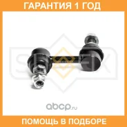������ ������������� �������� L/R Sufix / SJ1472 �������� 12 ��� SJ1472 ����
