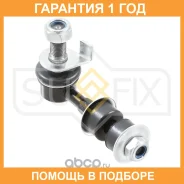 ������ ������������� �������� L/R Sufix / SJ1576 �������� 12 ��� SJ1576 ����