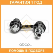 ������ ������������� �������� L/R Sufix / SJ1561 �������� 12 ��� SJ1561 ����