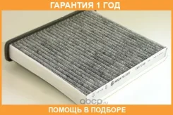 ������, ������ �� ���������� ������������ Mecafilter / EKR7148 �������� 12 ��� EKR7148 ����
