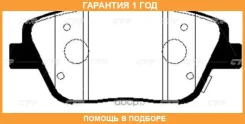 ������� ��������� CTR / GK0552 �������� 12 ��� GK0552 ����
