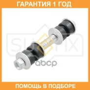 ������ ������������� �������� L/R Sufix / SJ1688 �������� 12 ��� SJ1688 ����