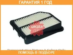 ������ ��������� Sakura / A1433 �������� 12 ��� A1433 ����