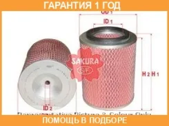 ������ ��������� Sakura / A1817 A1817 ����
