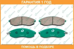 ������� G-Brake / GP06110 �������� 12 ��� GP06110 ����
