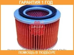������ ��������� Sakura / A1855 �������� 12 ��� A1855 ����