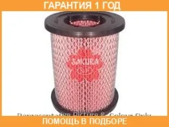 ������ ��������� Sakura / A1857 �������� 12 ��� A1857 ����