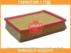 ������ ��������� Sakura / A3009 �������� 12 ��� A3009 ����