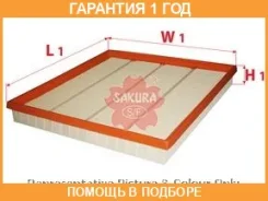 ������ ��������� Sakura / A30210 �������� 12 ��� A30210 ����