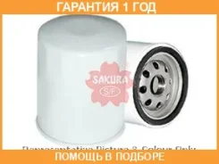 ������ �������� Sakura / C65380 �������� 12 ��� C65380 ����