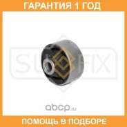 ����������� Sufix / SL1145 �������� 12 ��� SL1145 ����