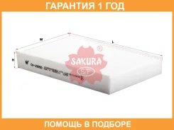 ������ �������� Lada Kalina /Granta Sakura / CA25050 �������� 12 ��� CA25050 ����