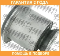 ����������� Febest / PGAB011 �������� 24 ��� PGAB011 ����