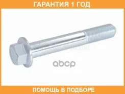 ���� SAT / ST1170120 �������� 12 ��� ST1170120 ����