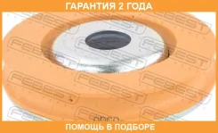 ����� ��������� ������������ Febest / PGSS3008UPF �������� 24 ��� PGSS3008UPF ����