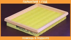 ��������� ������ Mecafilter / ELP9081 �������� 12 ��� ELP9081 ����
