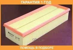��������� ������ Mecafilter / ELP9072 �������� 12 ��� ELP9072 ����