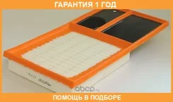 ��������� ������ Mecafilter / ELP9192 �������� 12 ��� ELP9192 ����