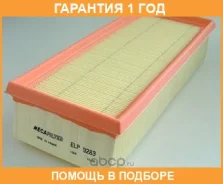 ��������� ������ Mecafilter / ELP9283 �������� 12 ��� ELP9283 ����
