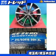 Advan Racing RCIII