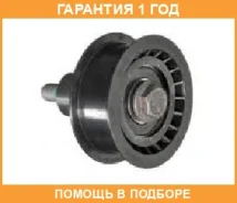 ���������� / ������� �����, �������� ������ GMB / GTA0130 �������� 12 ��� GTA0130 ����