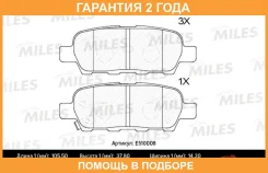 ������� ��������� Miles / E510008 �������� 24 ��� E510008 ����