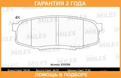������� ��������� Miles / E510356 �������� 24 ��� E510356 ����