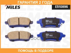������� ��������� Miles / E510896 �������� 24 ��� E510896 ����
