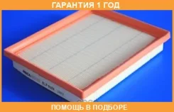 ��������� ������ Mecafilter / ELP9358 �������� 12 ��� ELP9358 ����
