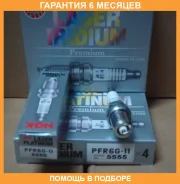 ����� ��������� NGK / PFR6G11 �������� 6 ��� PFR6G11 ����