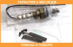 ����������� ������ ������������� NGK / OZA624E2 �������� 6 ��� OZA624E2 ����