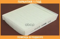 ������, ������ �� ���������� ������������ Mecafilter / ELR7101 �������� 12 ��� ELR7101 ����