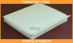 ������, ������ �� ���������� ������������ Mecafilter / ELR7195 �������� 12 ��� ELR7195 ����