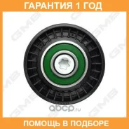 ���������� / ������� �����, �������� ������ GMB / GTC0020 �������� 12 ��� GTC0020 ����