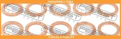 ������ �������������� �������� ������� Febest / Ringol041PCS10 �������� 24 ��� RINGOL041PCS10 ����