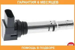 ������� ��������� NGK / U5002 �������� 6 ��� U5002 ����