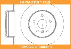 ���� ��������� G-Brake / GR01411 �������� 12 ��� GR01411 ����