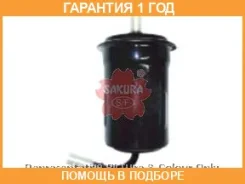 ������ ��������� Sakura / FS1410 �������� 12 ��� FS1410 ����