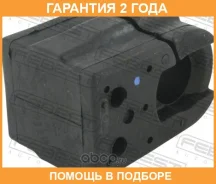 ������ Febest / Rnsbmegiiif �������� 24 ��� 00588775, 00X3541, 03500206, 05154, 06885, 100A3329, 10740, 10F3905, 13013564, 13013564B, 16146150011, 224...