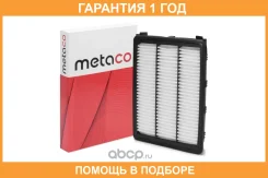 ������ ��������� Metaco / 1000404 �������� 12 ��� 1000404 ����