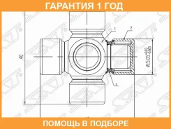 ���������� �������� ������� SAT / ST1540 �������� 12 ��� ST1540 ����