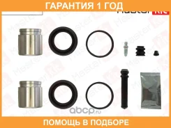 ����������� ���������� ��������+������� Masterkit / 77A3711 �������� 12 ��� 77A3711 ����