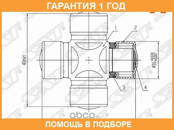 ���������� SAT SAT / ST1640 ST1640 ����
