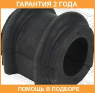 ������ Febest / Ksbfqf �������� 24 ��� 00X3690, 03232434, 06980, 100A3478, 104275, 10K2904, 12013387, 12013387B, 1601249, 41564, 4560102, 4RKF23248, 5...